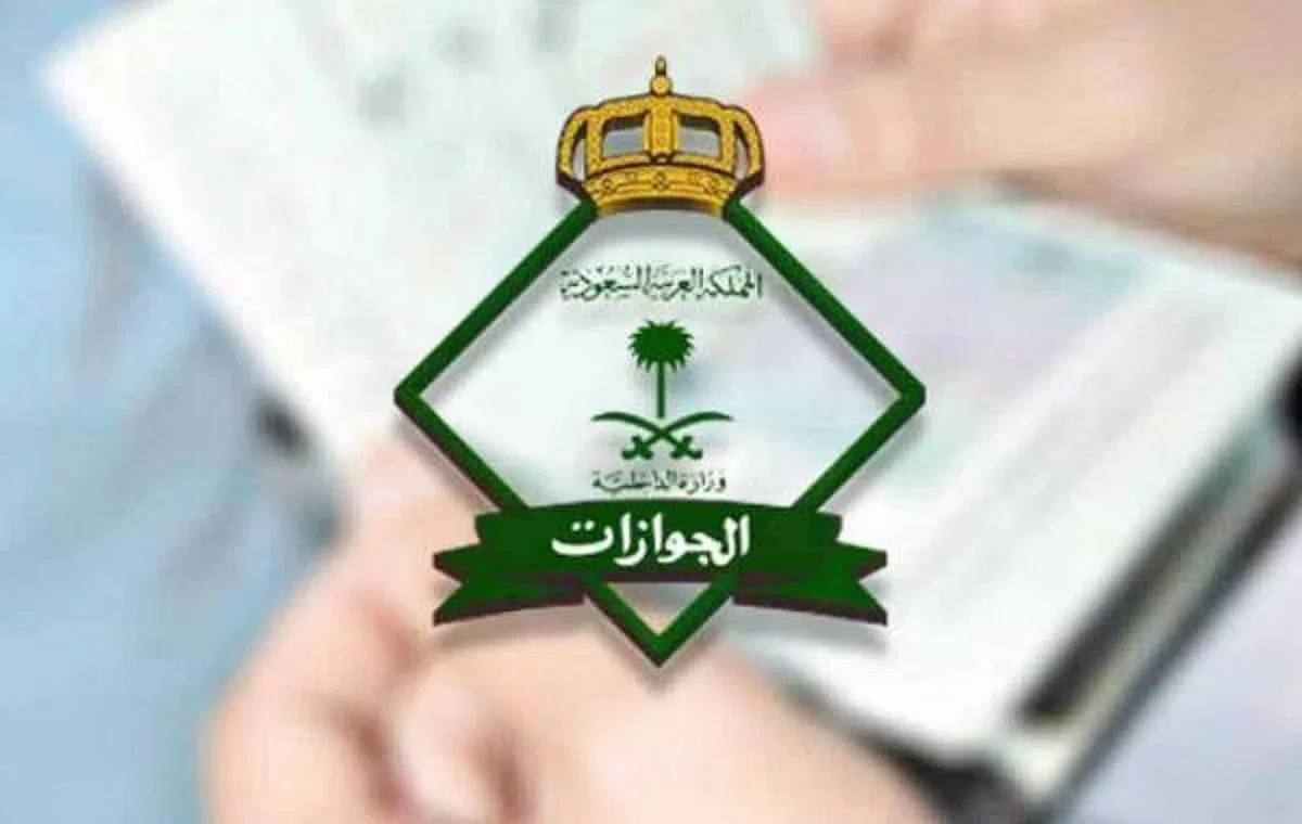 الجوازات السعودية تسمح بتحويل تأشيرات الزيارة إلى إقامة لهذه الفئة من المقيمين 